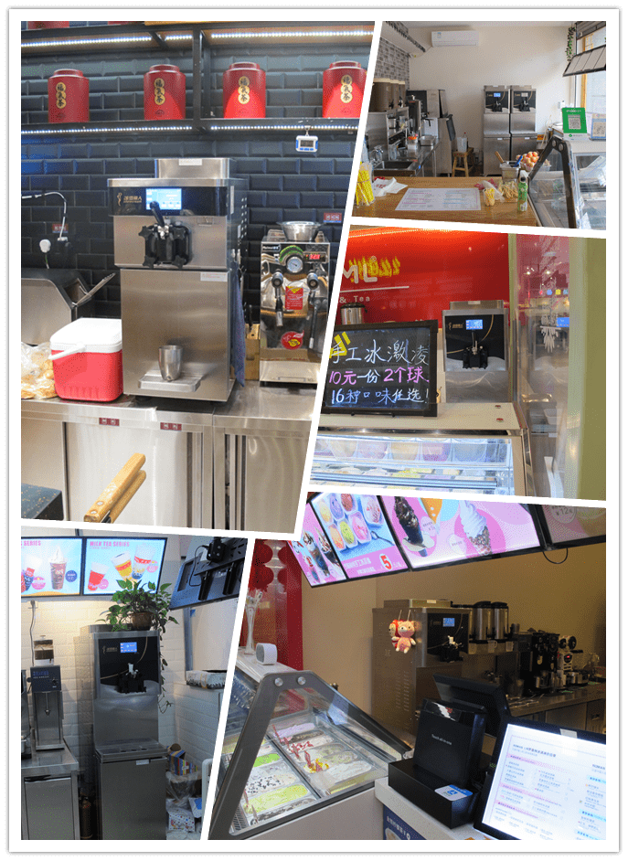 冰淇淋机常见问题解答