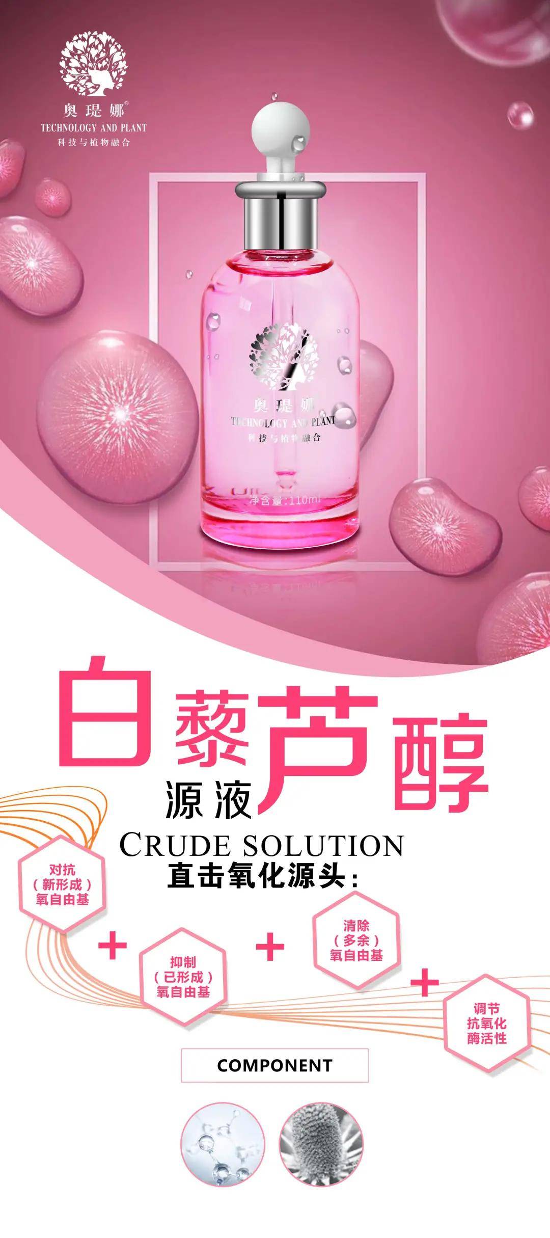 姐妹28天，黑黄皮逆袭牛奶肌！