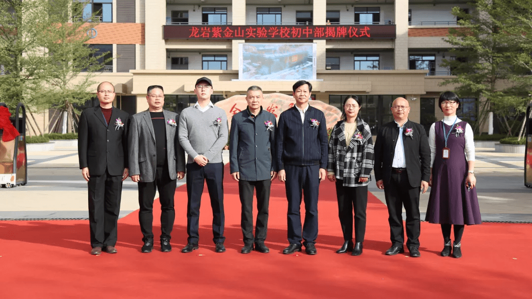 龙岩紫金山实验学校图片