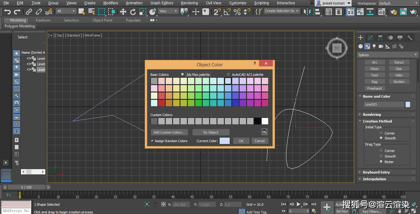 教你学习3dsmax样条曲线知识2021最全教程来了
