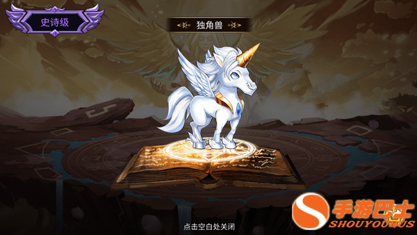 魔灵羁绊宠物排行_魔灵召唤5星魔灵排行榜图鉴符文全解(2)(2)