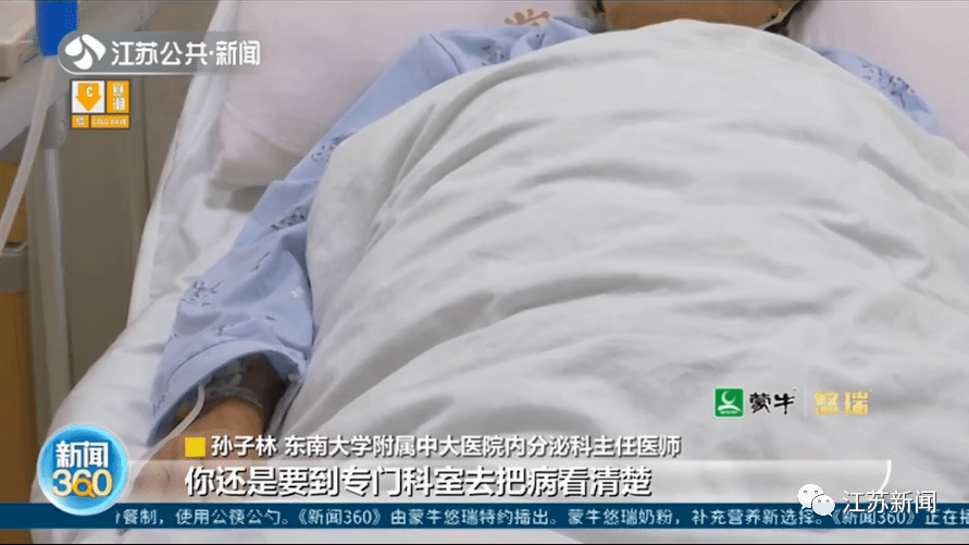 孙子林|89岁老人一身病！医生找来家属：她是不是吃了什么