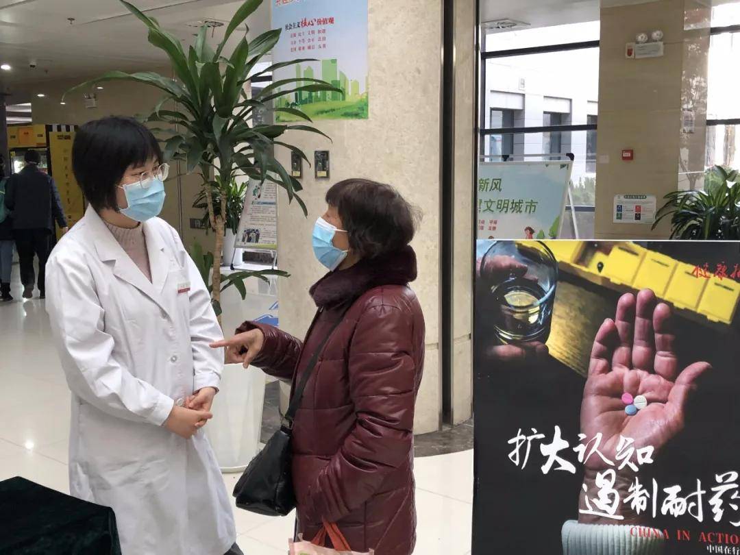 西安市|扩大认知，遏制耐药——西安市中医医院开展提高抗微生物药物认识周活动