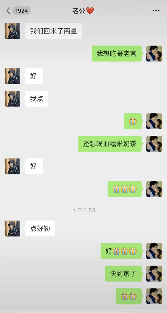 直播卖货套路深 6a01b2c359404d76a9f0c8c9c87483c8.png