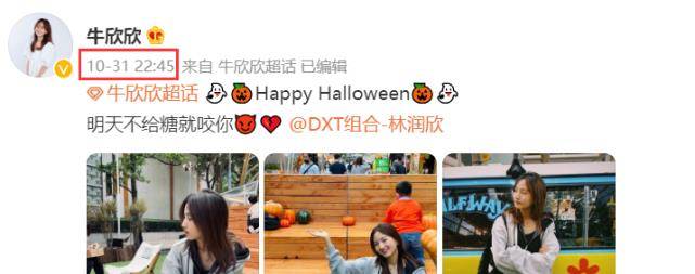 牛欣欣|王俊凯被曝与小4岁牛欣欣谈恋爱,女方发声辟谣,被质疑自导自演