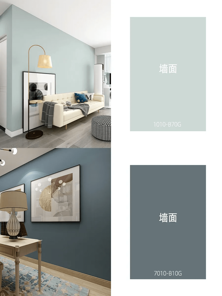 5组惊艳的网红色号墙漆推荐_颜色