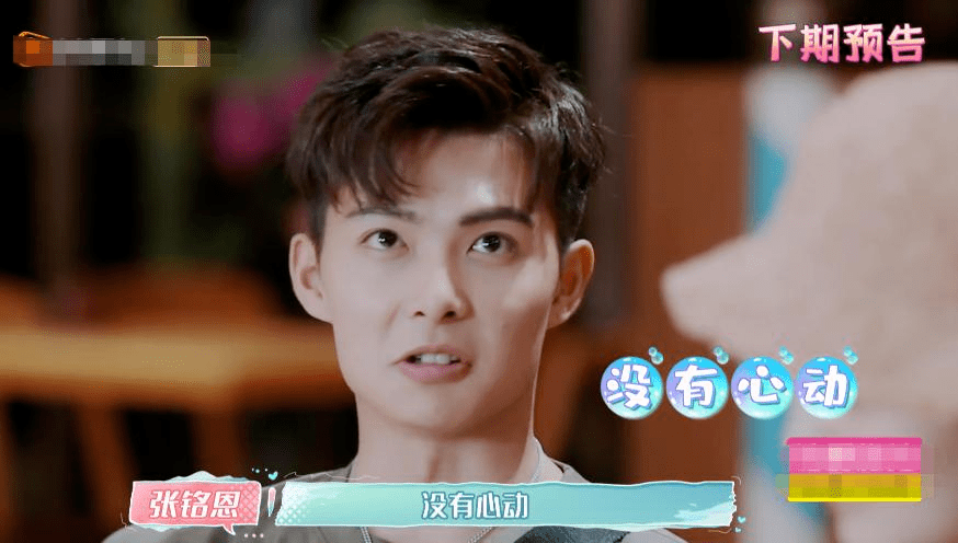 情侣|被“魔咒”的三个综艺：两部恋综6对分手离婚，这对情侣来了就分