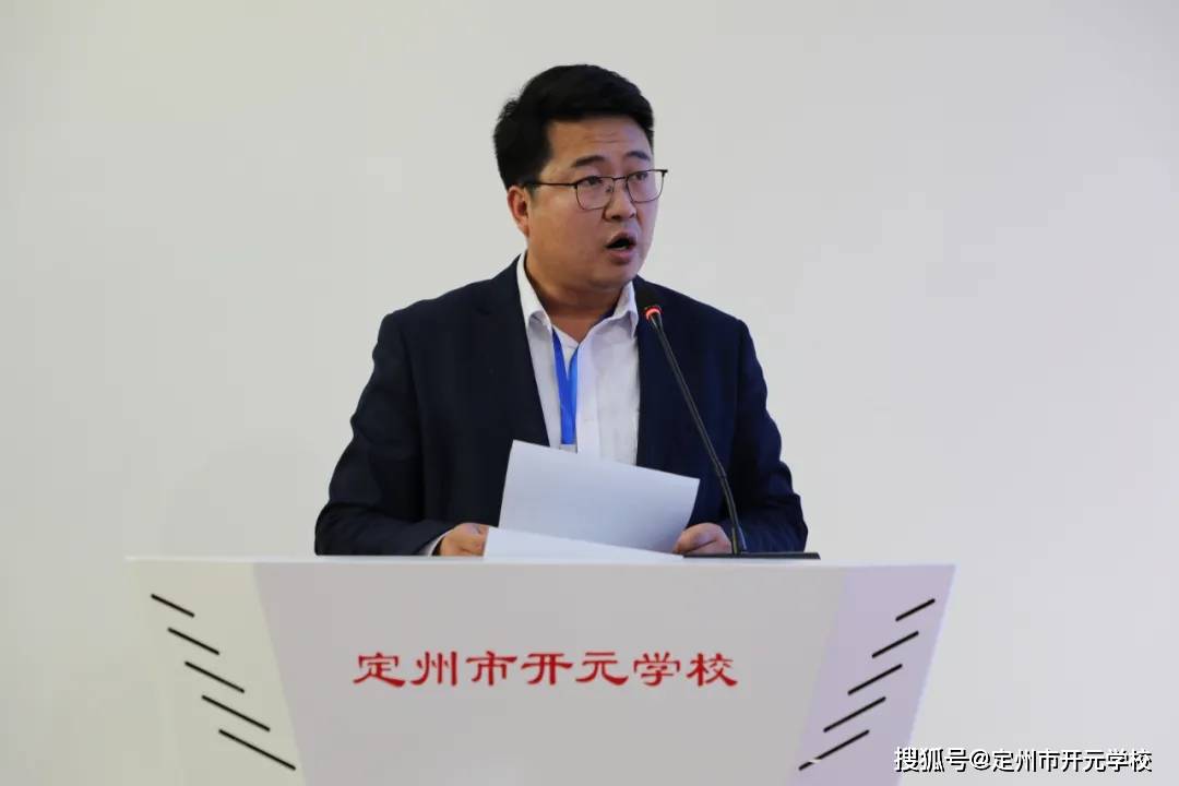 定州市开元学校:一场不一样的安全会议