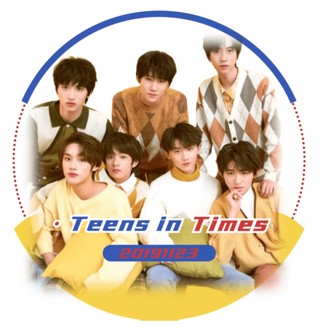 前辈|时代少年团庆祝出道两周年，未来要继续加油呀，我们顶峰相见！