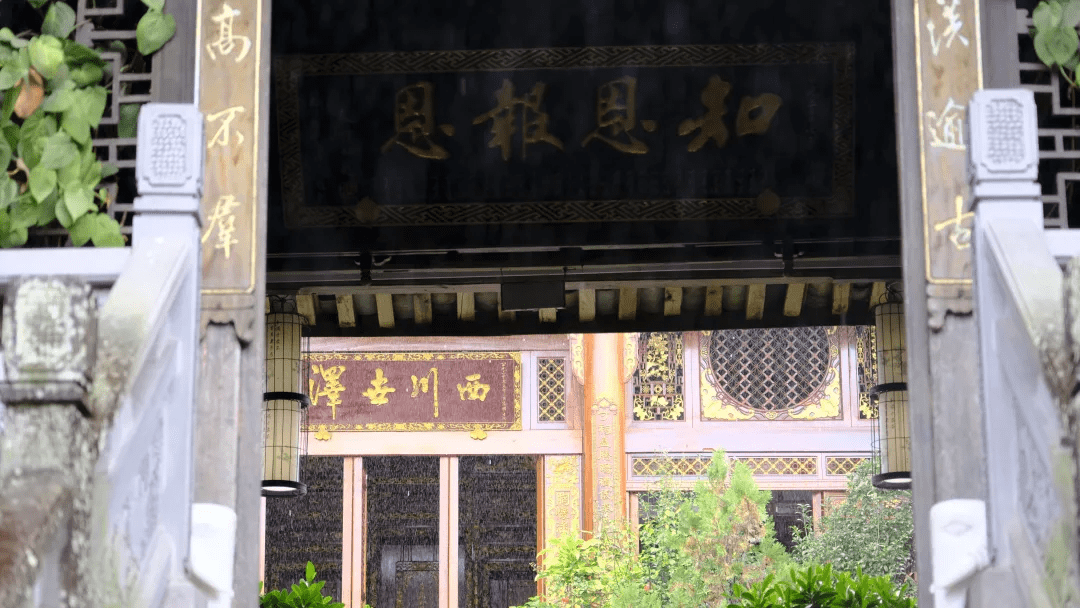 传统|省级文保单位 和顺传统民居建筑群.寸氏宗祠