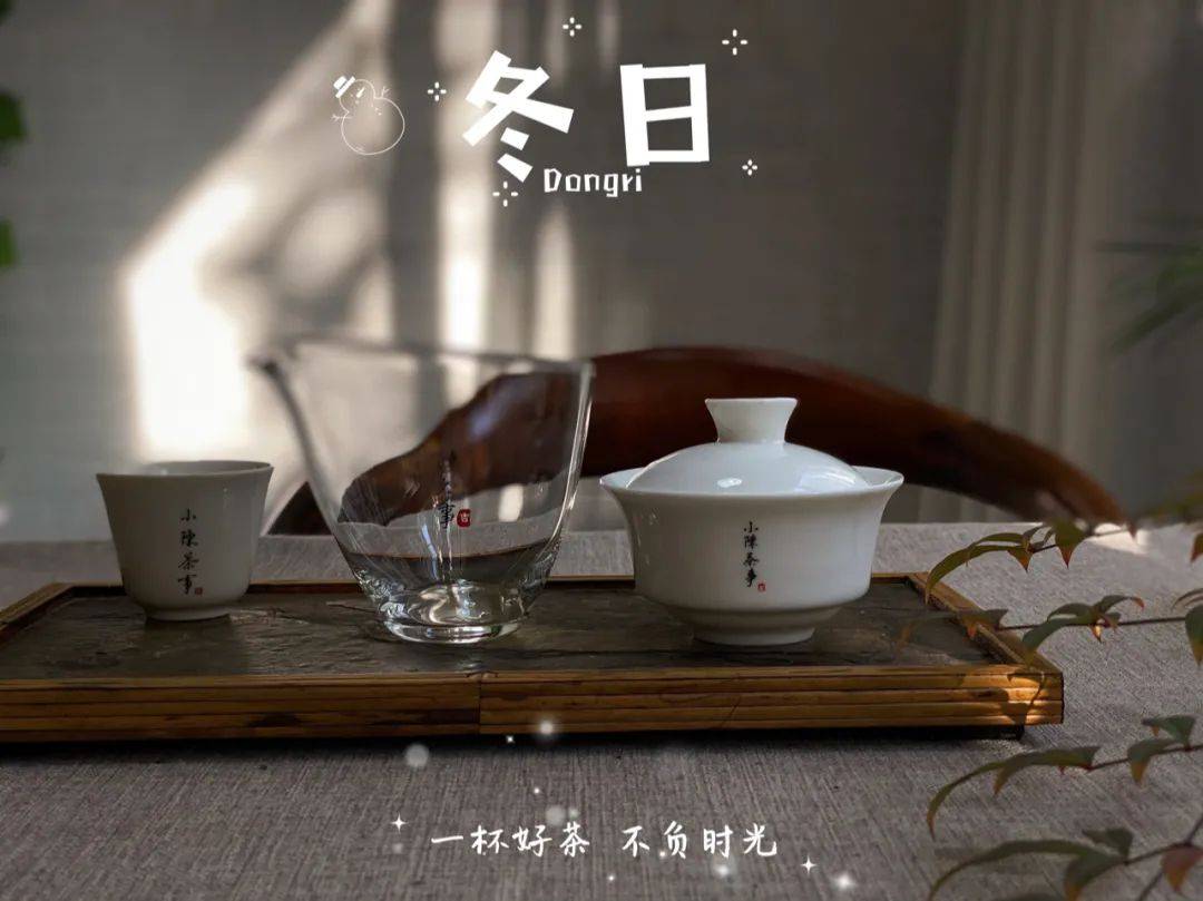 2017年,2021年,这款比白毫银针,白牡丹还稀缺的霜降茶,不上架