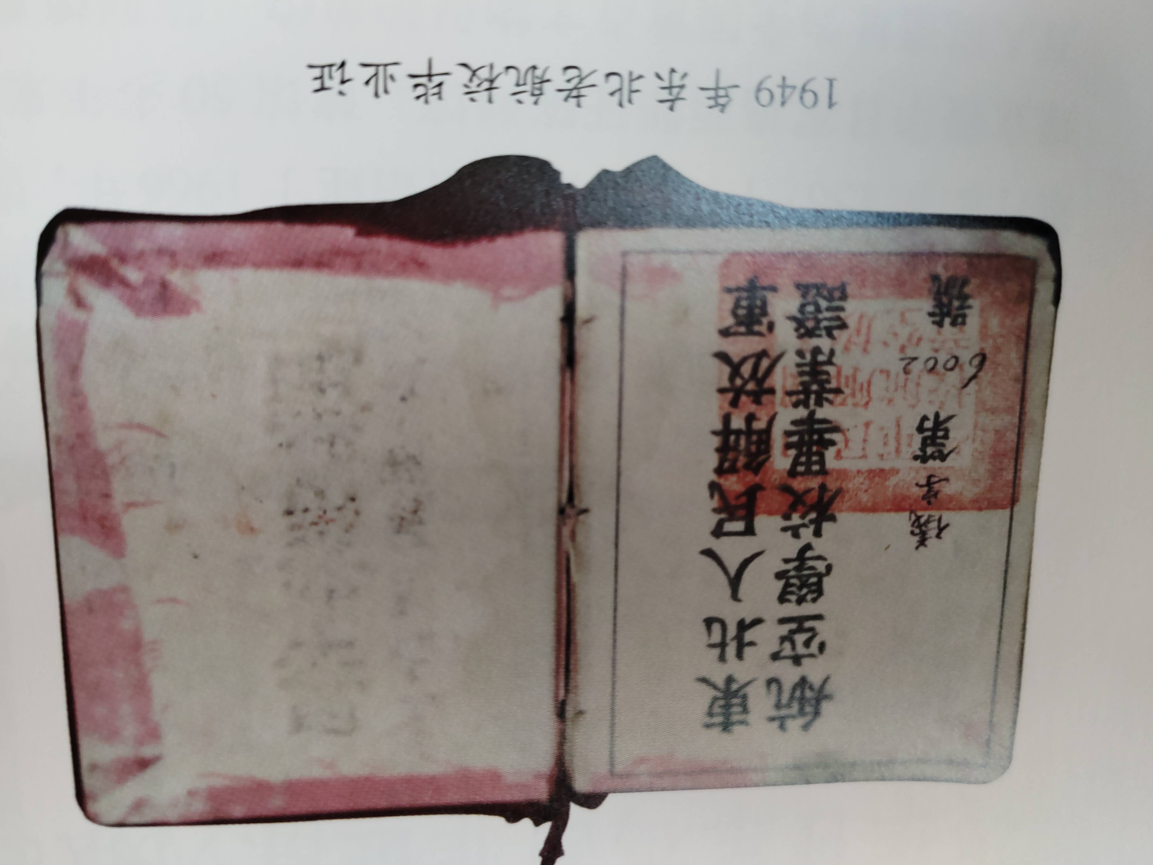 13泰来县江桥抗战纪念馆,14侵华日军鸡西罪证陈列馆,15侵华日军虎头