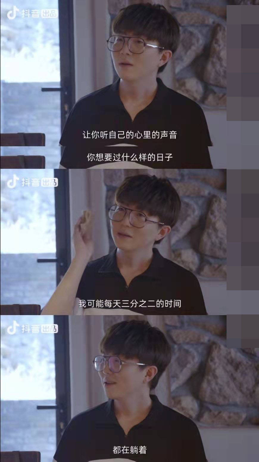 地区|毛不易,老幽默大师了,一本正经的搞笑他是NO.1