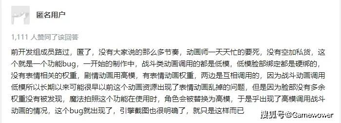 玩家|《哈利波特：魔法觉醒》BUG事件真相大白，正确的用户沟通方式有多重要？