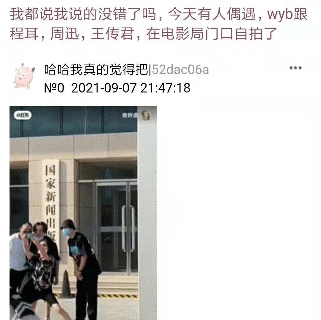 官宣|王一博新电影《无名》官宣！首次搭档梁朝伟合作，演员阵容令人期待