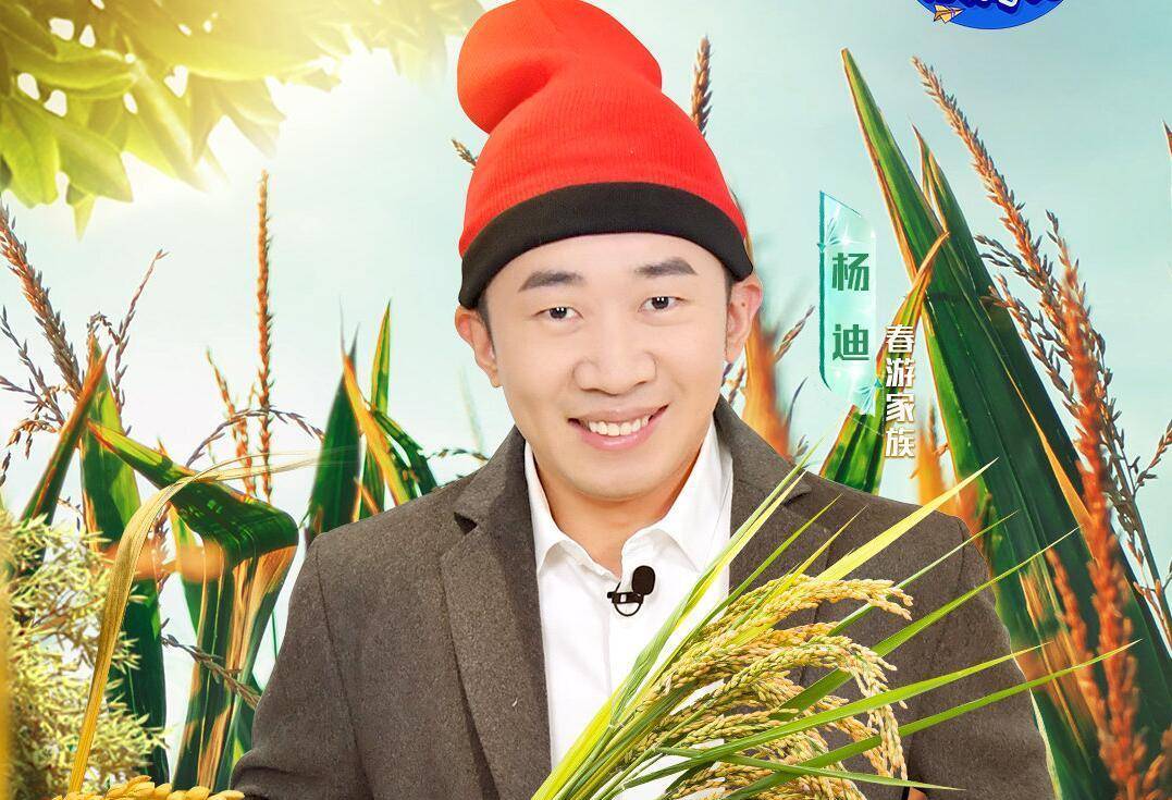 因为|恕我直言，杨洋绝对是被偶像剧耽误了的“综艺咖”