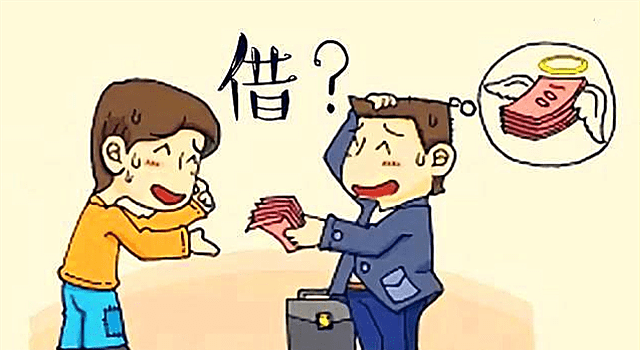 之间借钱一般不会写借据，但是遇到没有诚信的人很可能让自己损失惨重。