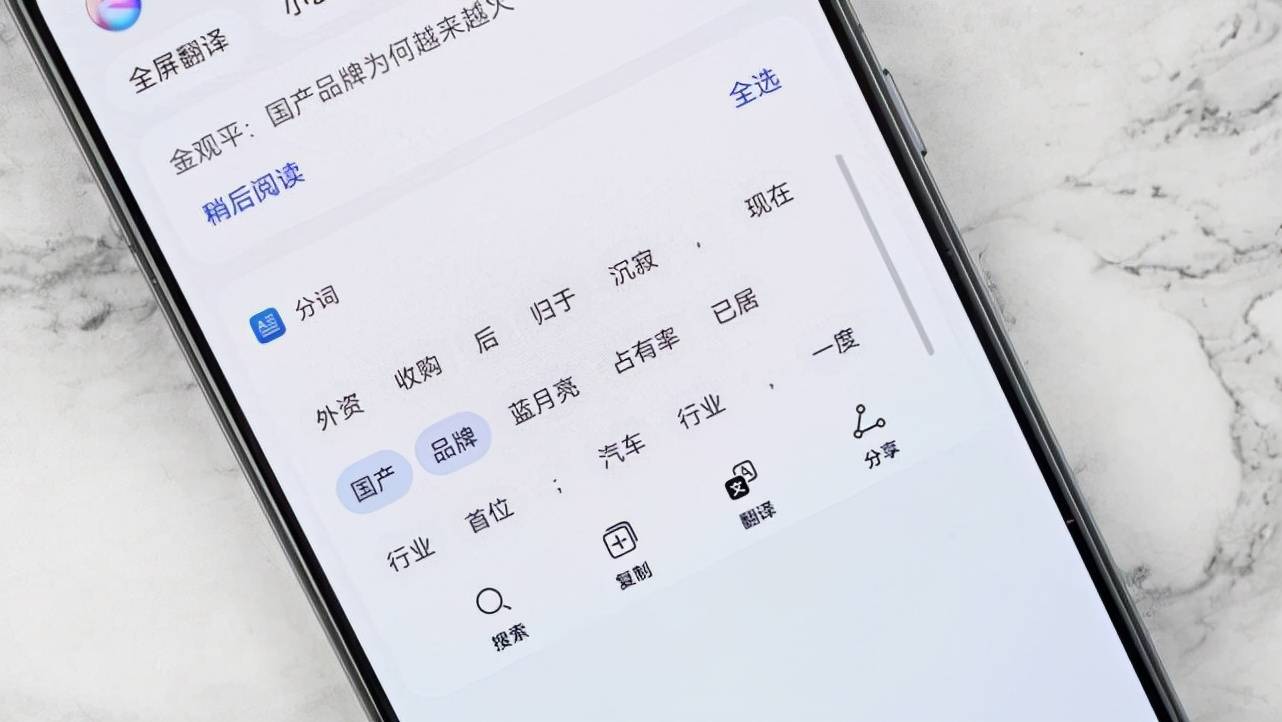 智慧识屏也是华为p50系列的一个非常实用的功能,只需要双指长按屏幕