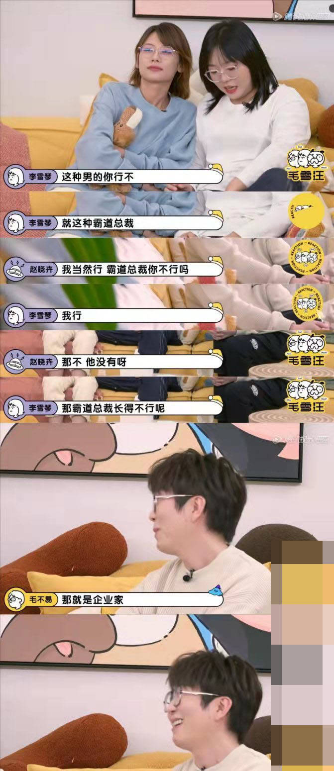 地区|毛不易,老幽默大师了,一本正经的搞笑他是NO.1