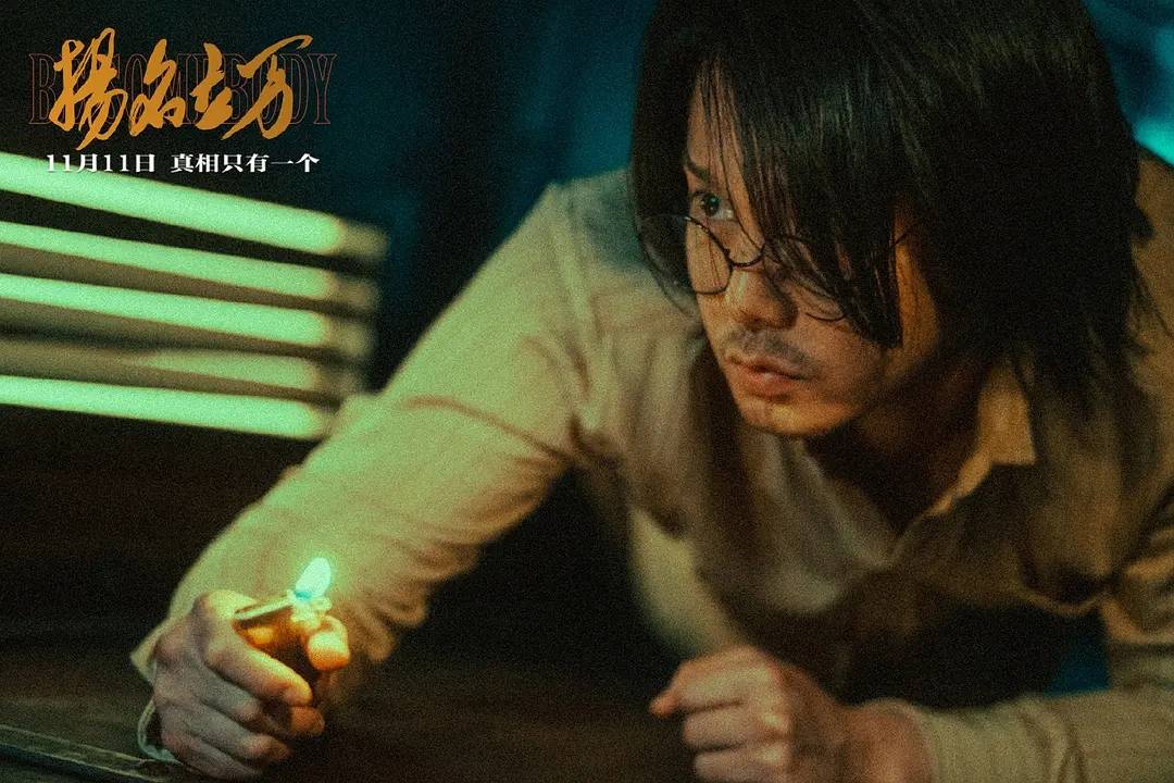 喜剧|《扬名立万》上映一周，豆瓣评分7.6，票房破2亿