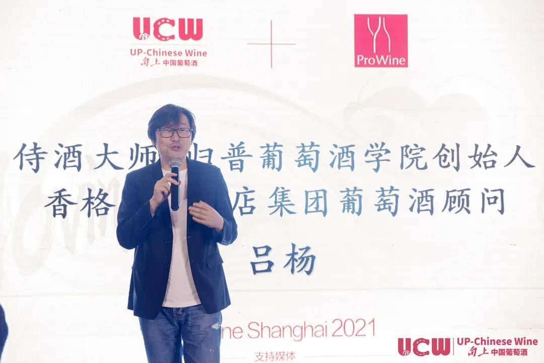 葡萄|ProWine 2021 | 新疆四大葡萄酒产区，首次集体“出海”开拓新“疆”域