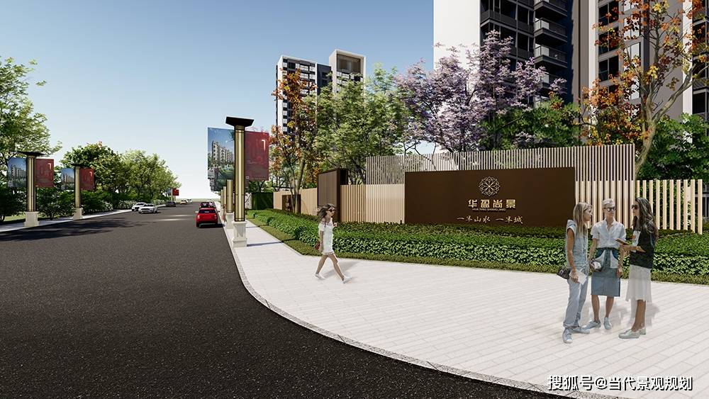 金地华盈尚景招远当代景观规划精品项目