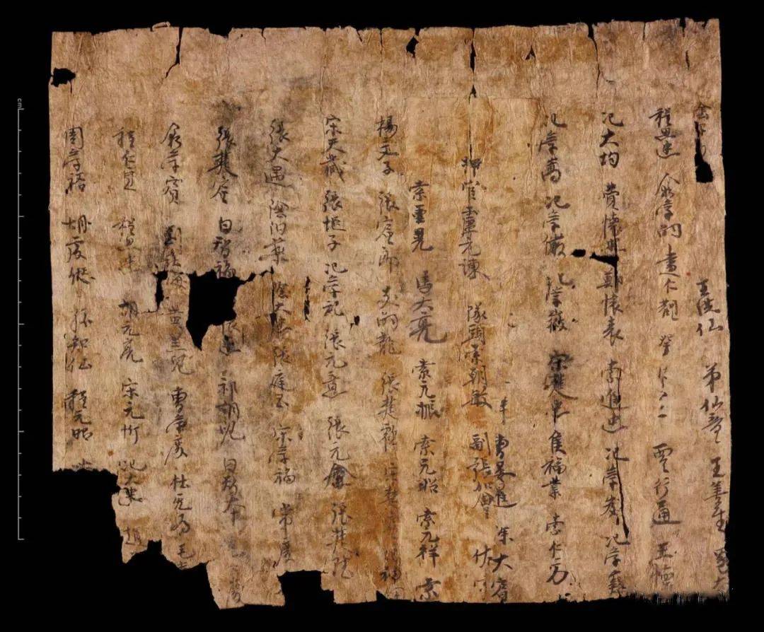 又称敦煌文献,敦煌文书,敦煌写本,是对1900年发现于敦煌莫高窟17号