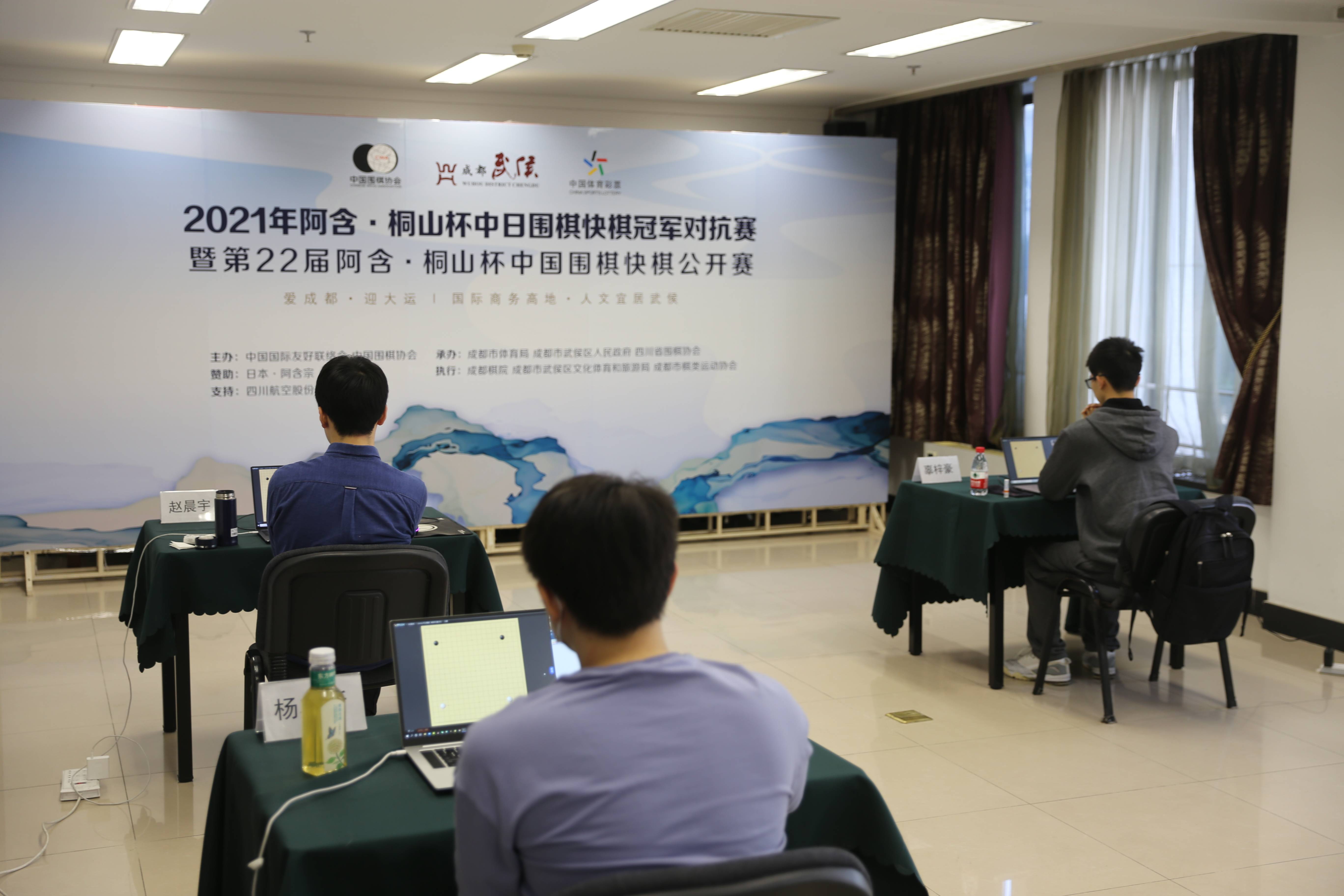 阿含桐山杯半决赛黄云嵩屠龙杨鼎新辜梓豪逆转赵晨宇 白棋