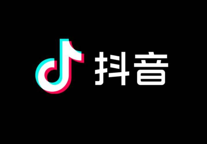 sensor tower:tiktok和抖音全球總安裝量約33億次_應用_store_相關