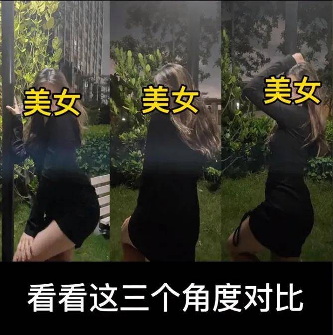 投影抖音第一挡脸美女吸粉700w，全靠360度无死角照骗技术？