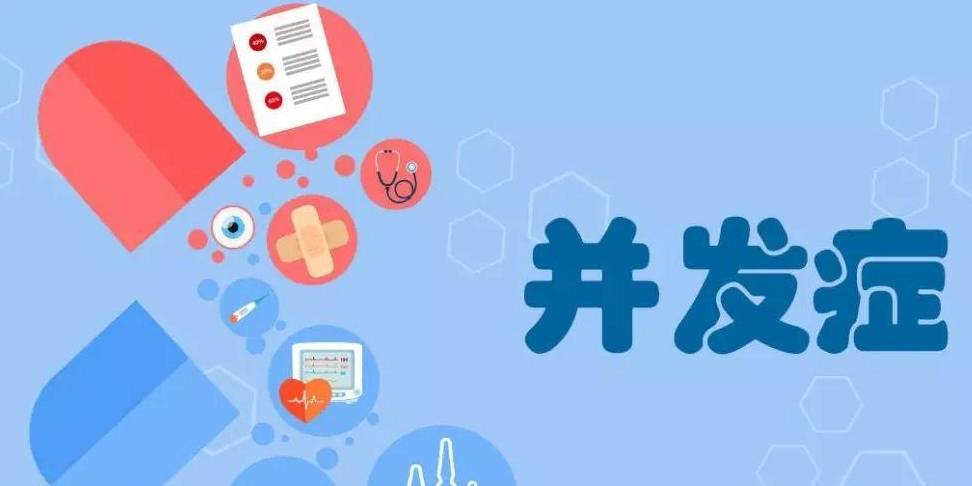 并发症|糖尿病做到这五点,血糖稳得住能防并发症