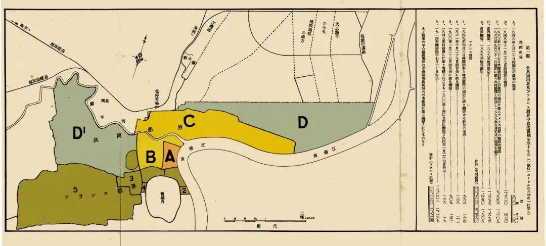 圖0-1 上海共同租界地圖1939近代上海城市規劃可以分為五個時期