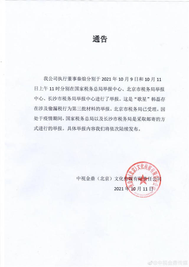 168戚薇穿高腰裤胸下全是腿网友：胖不要紧比例好就行！？戚薇身高