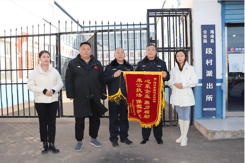 为防止事态恶化,段村派出所所长黄军卫向县局领导及乡政府汇报后,科学