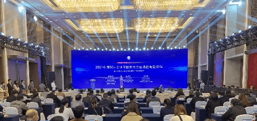 赛迪研究院官网 4af53ccc6bbe431fa7549897a32d3c57.png