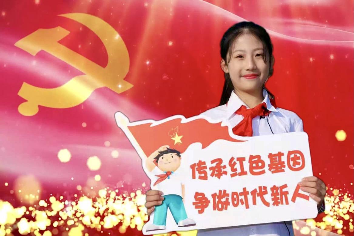 点赞优秀少先队员|沈阳市大东区第三小学六(2)中队王婉懿
