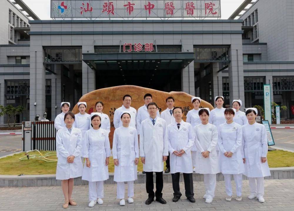 治疗|汕头市中医医院“SHPT的规范化诊治及血液净化技术临床推广学术会议”圆满结束