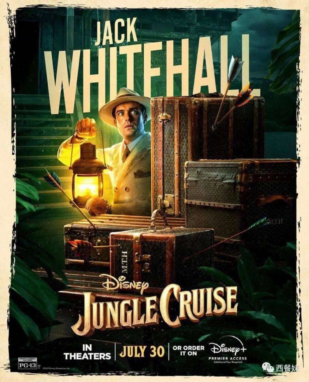 因为|迪士尼首部同性角色电影上映 大家却不买单?!