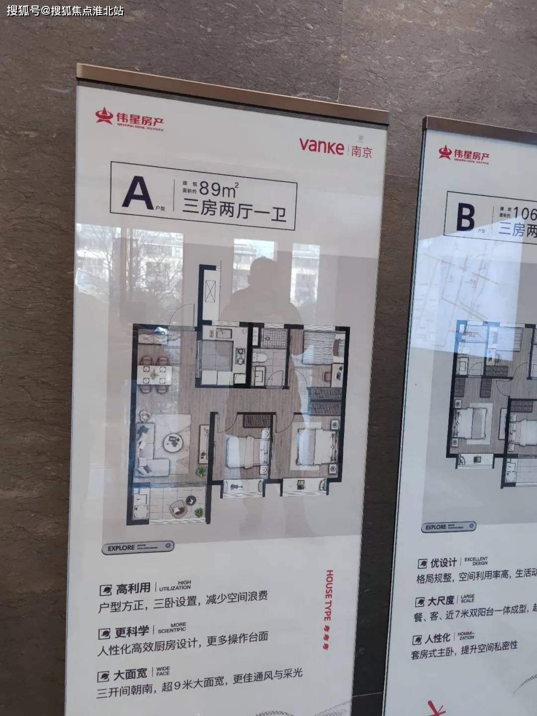 南通【官网】万科燕语光年售楼处电话丨万科燕语光年售楼处地址_售楼