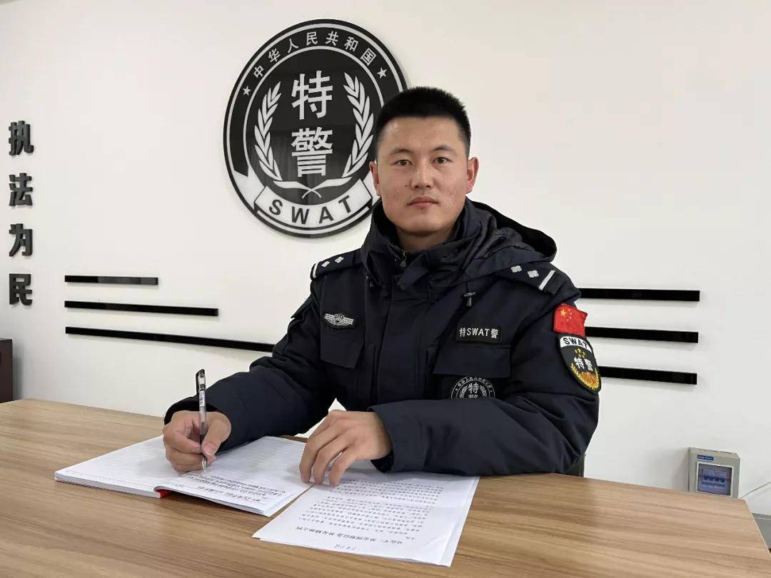 学十九届六中全会精神,建公安特巡警新时代使命忠诚_奈曼旗