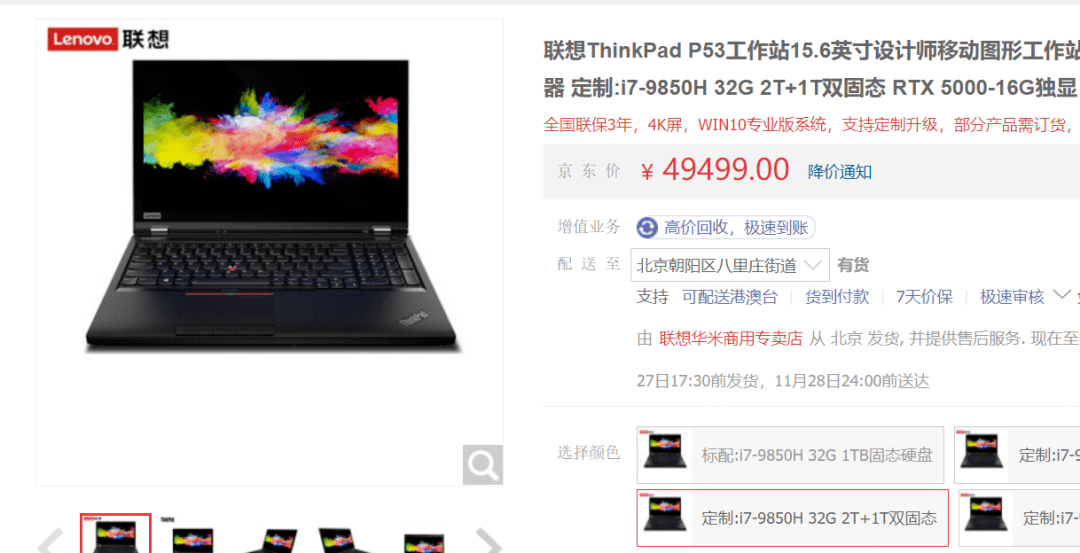 王亚平冲天辫刷屏背后：联想技术飞向太空