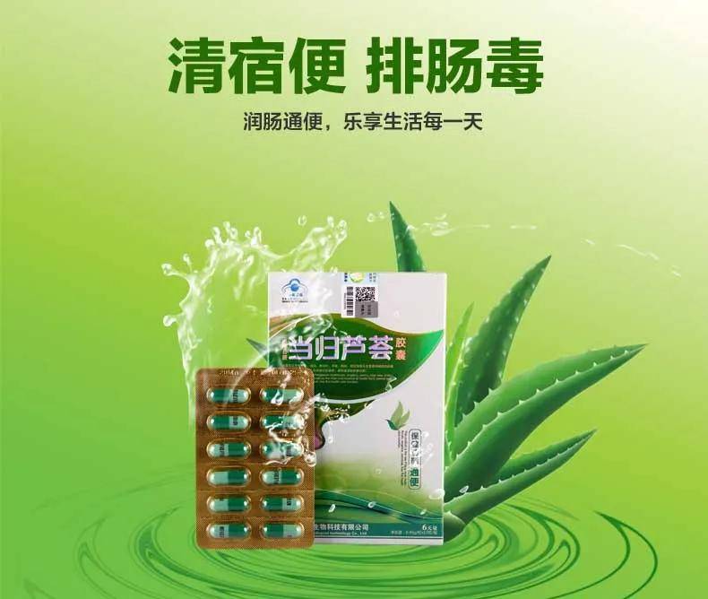 排宿便能夠清腸毒小心你的腸子中毒