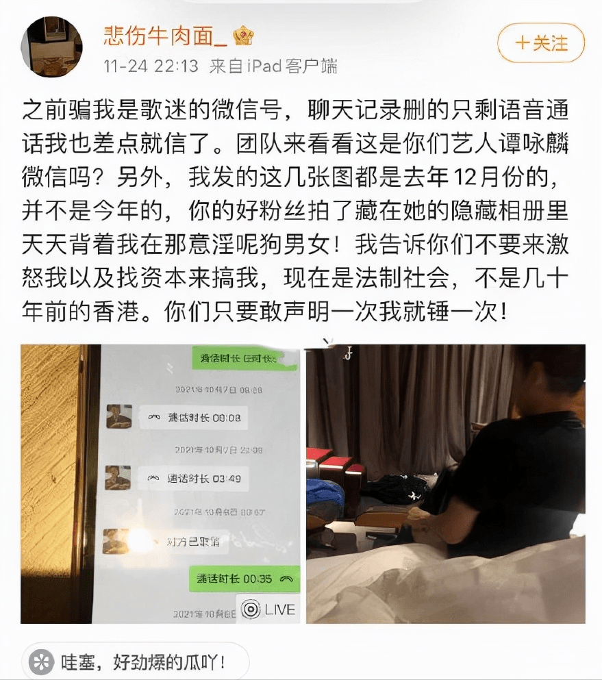 三个人每人c我半小时小说