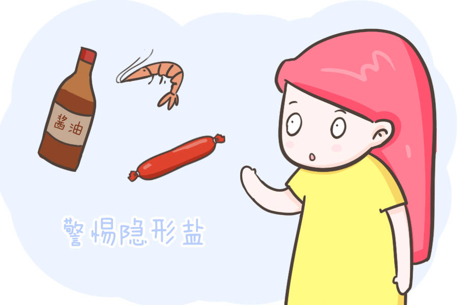 原创盐多必失宝宝食物里的这些隐形盐更容易被忽略