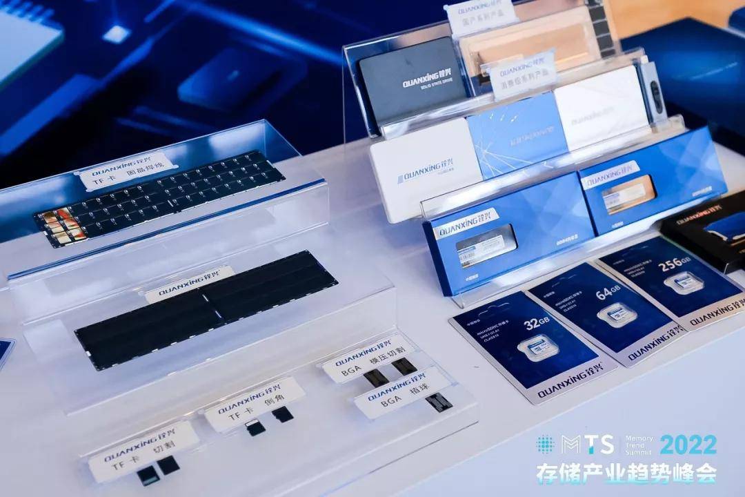 铨兴科技亮相mts2022 Ddr5 特色封装工艺进展曝光 郭威成