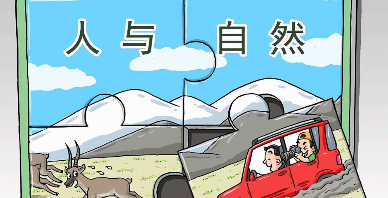 原创人类改造自然之后是不是距离生命的本真形态越来越远