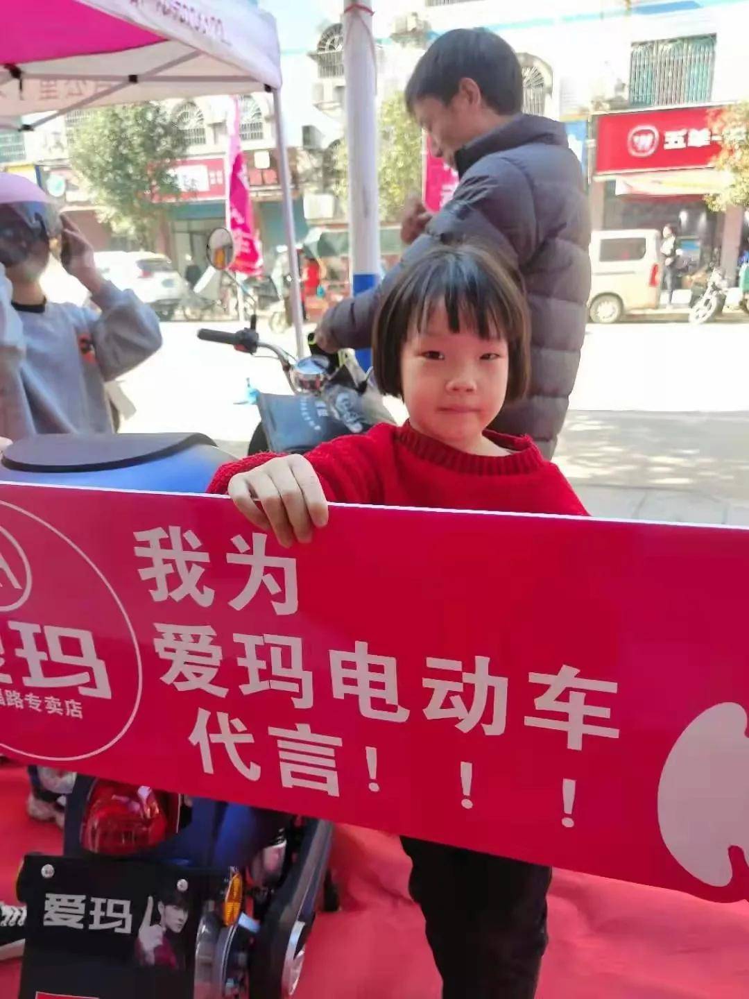 湖南涟源购车用户为爱玛代言