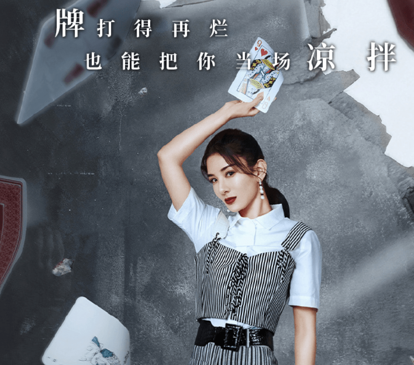 官宣|《吐槽大会》官宣，黄奕“名嘴”不算什么，陈卓璇危险发言才抢眼