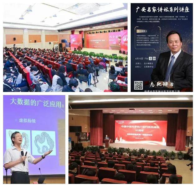 中医药|至美广医 | 广安门医院新门诊楼开诊三周年