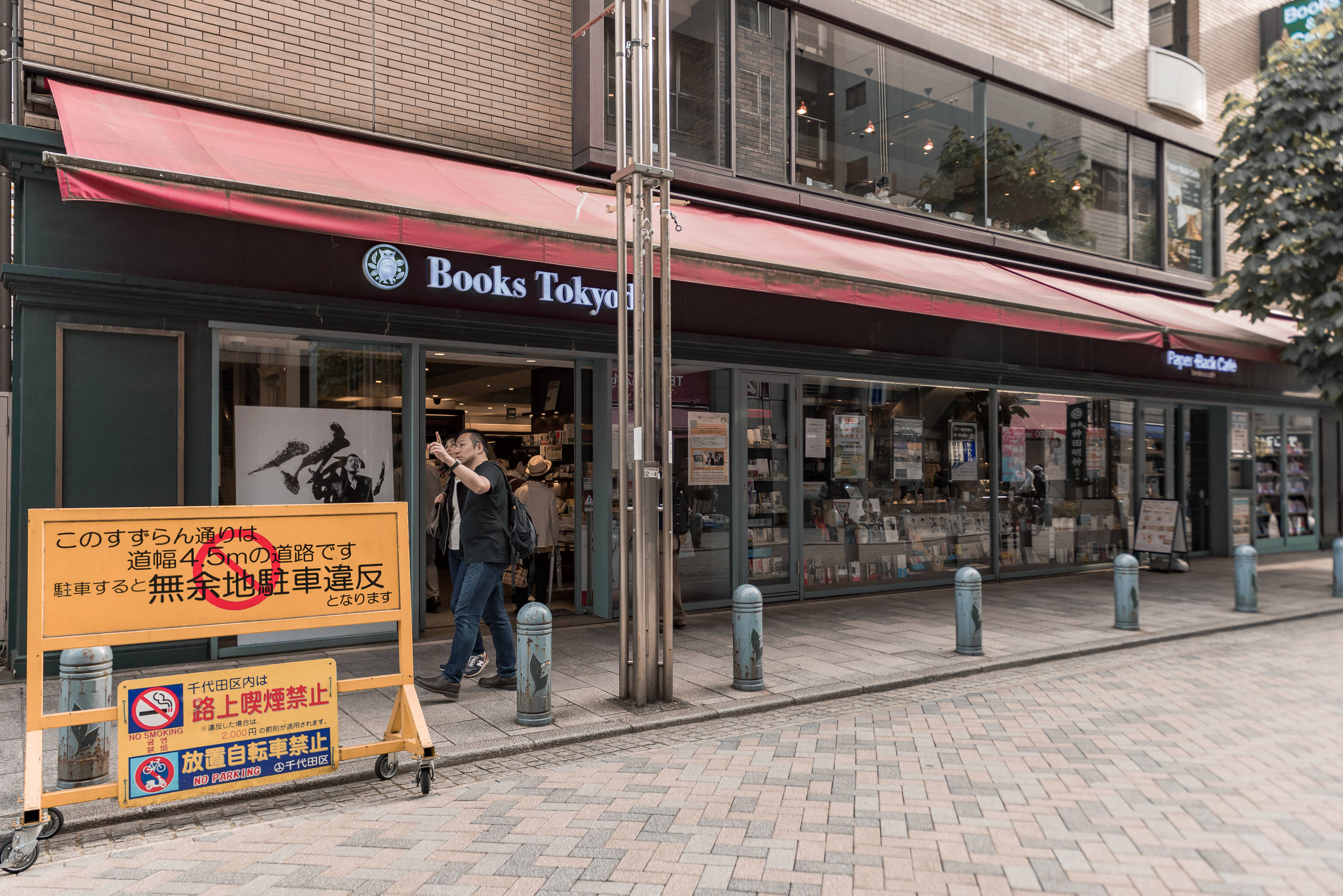 旧书爱好者的天堂，全是百年老书店，被称为“古书的麦加”_搜狐网